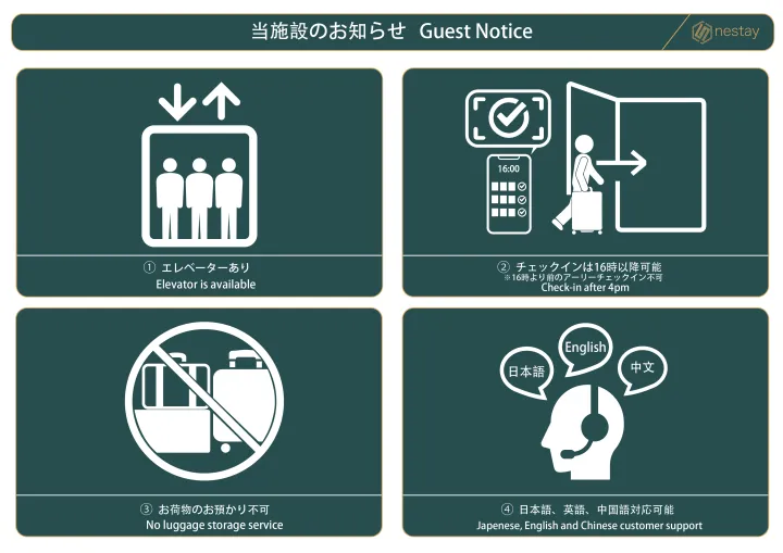 nestay inn tokyo ueno 401-3