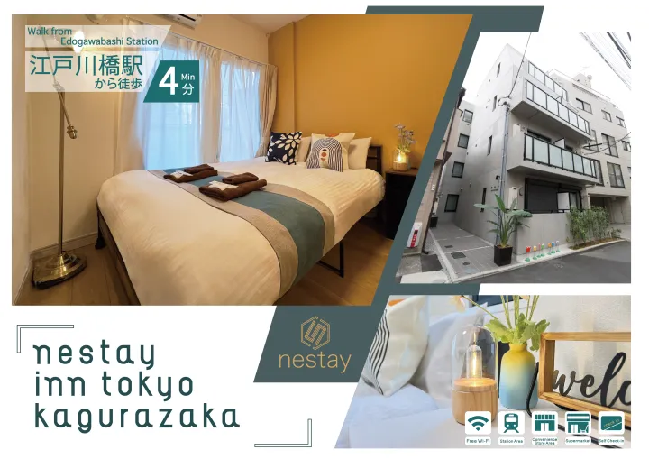  nestay inn tokyo kagurazaka 203-2