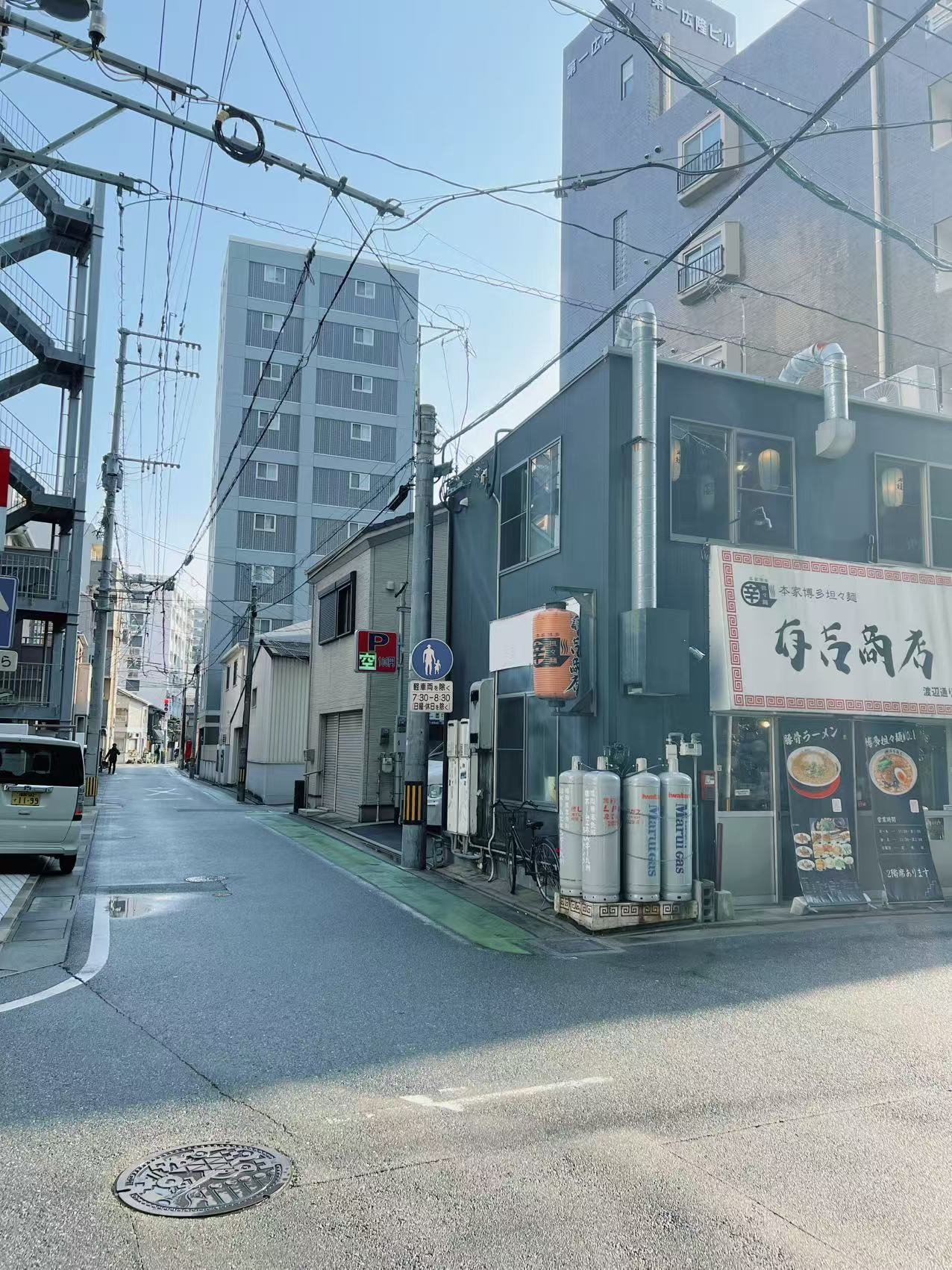 アーバイハイツ渡辺通A棟201号室 34