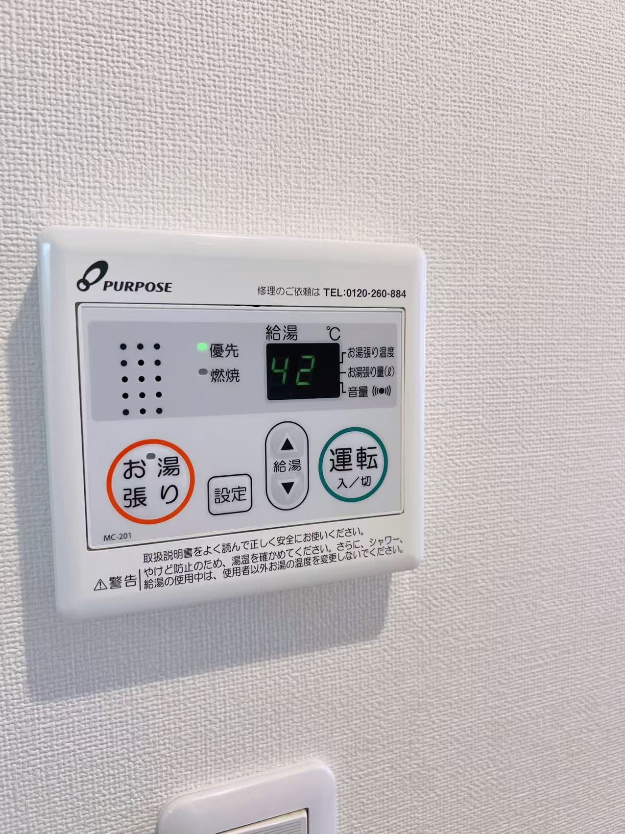 Le Amo吉塚103号室 29
