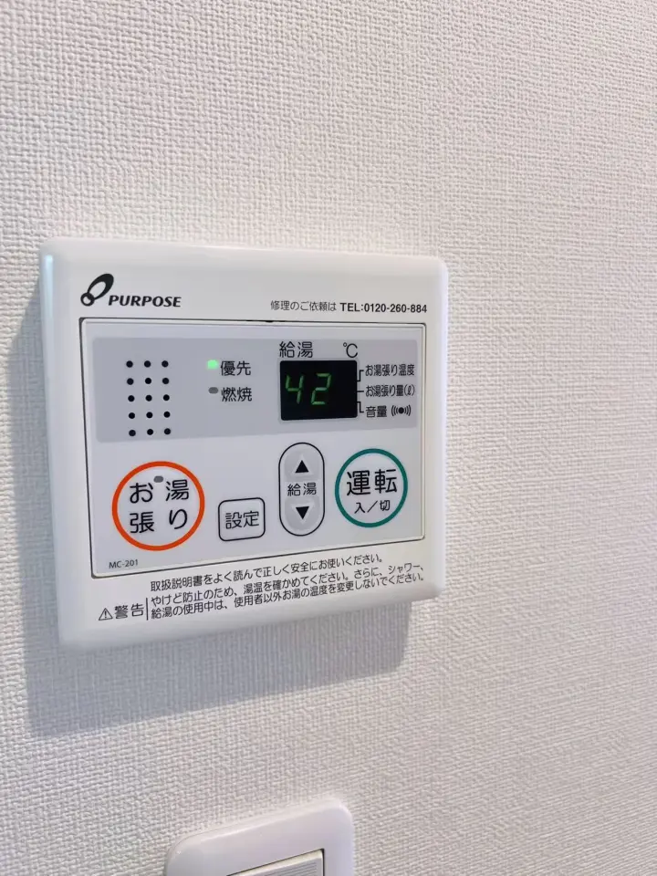 Le Amo吉塚103号室 27