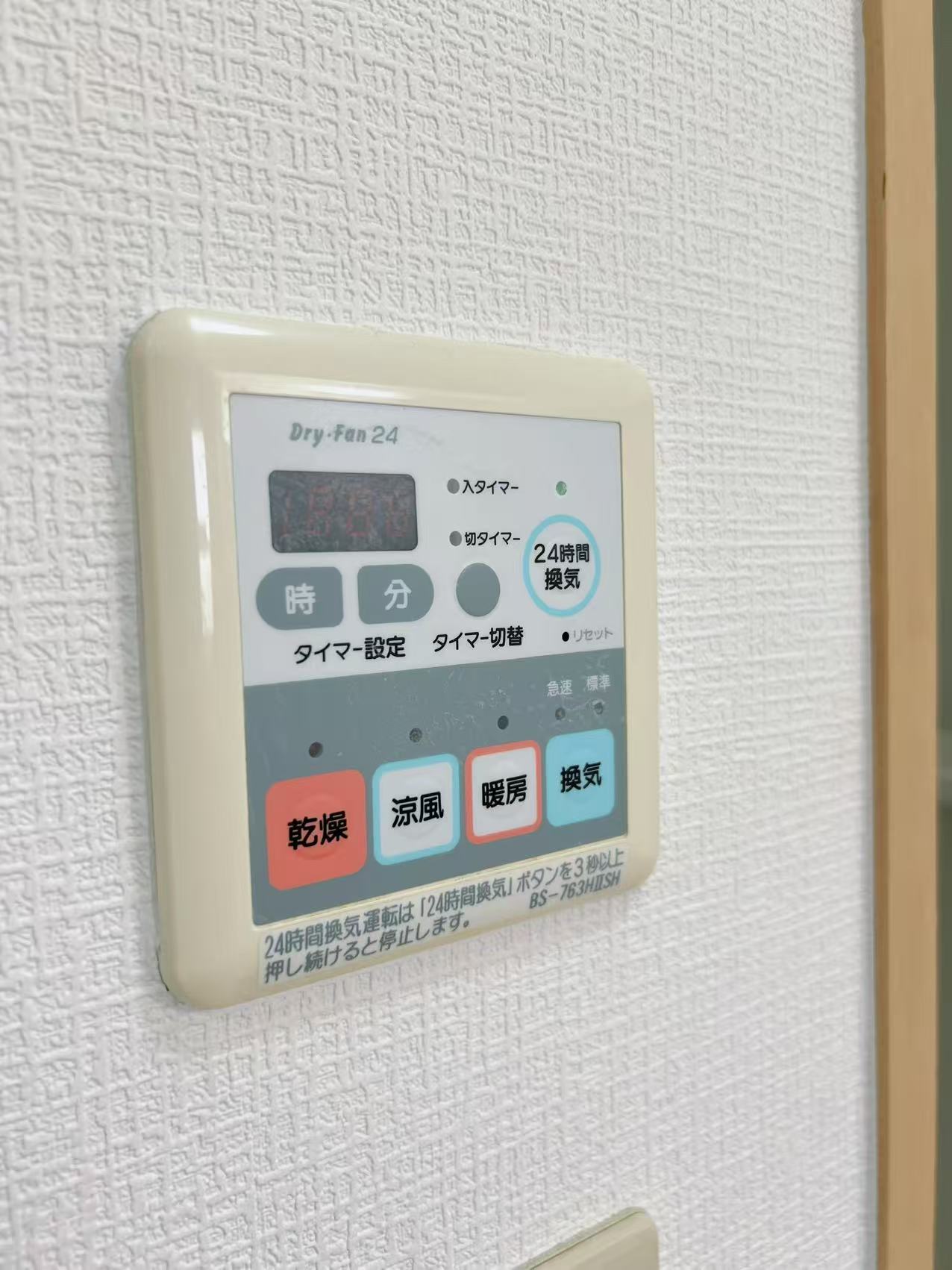 アーバイハイツ渡辺通A棟201号室 20