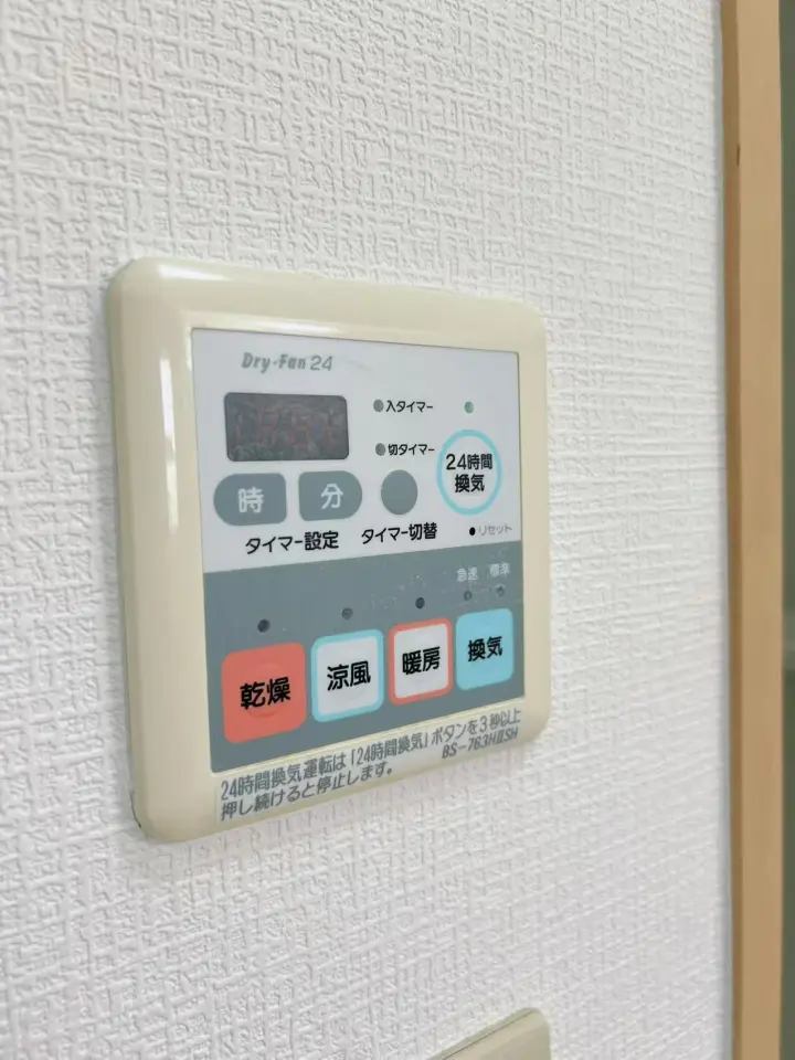 アーバイハイツ渡辺通A棟201号室 20