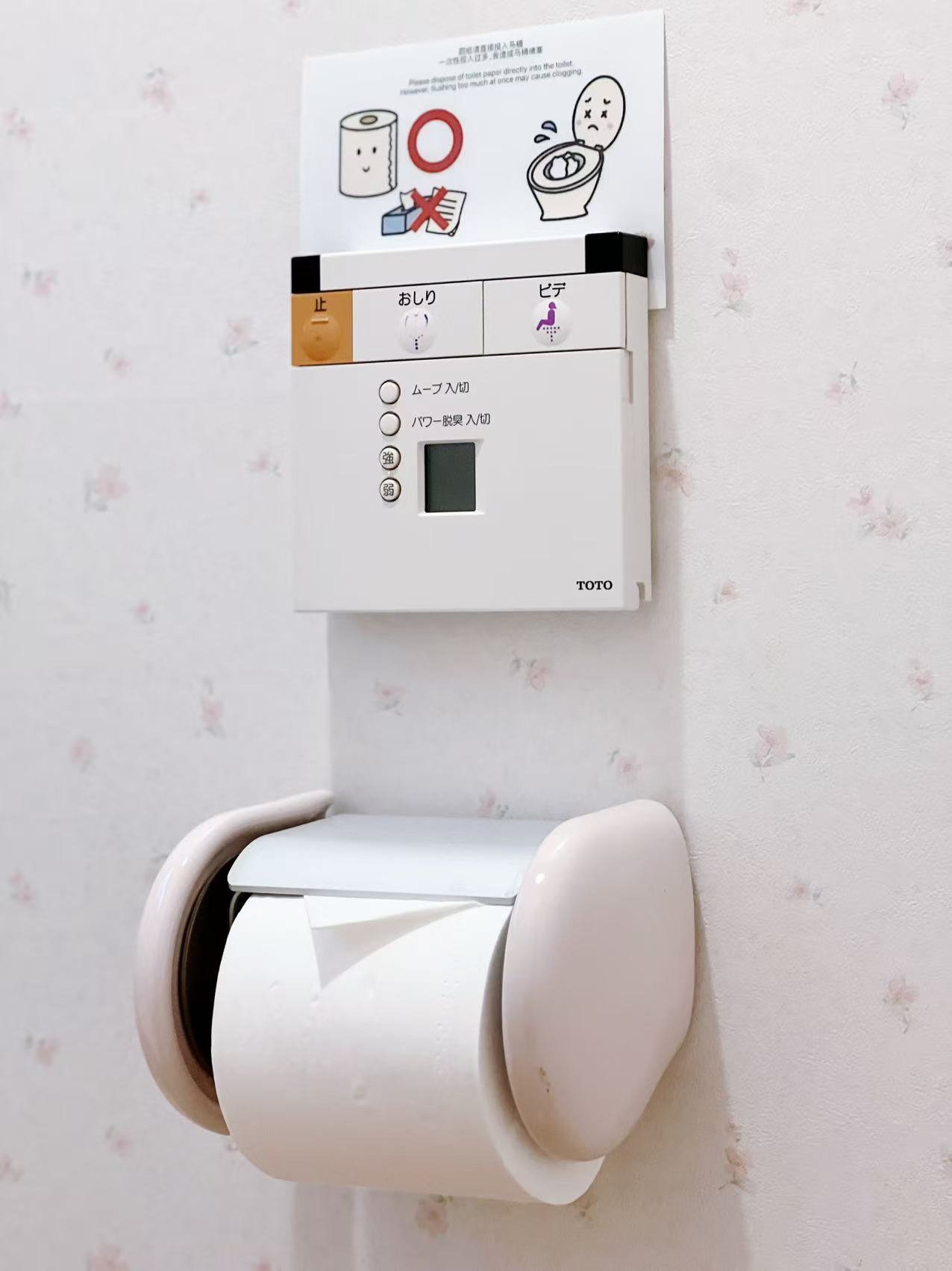 大和戸建て 24