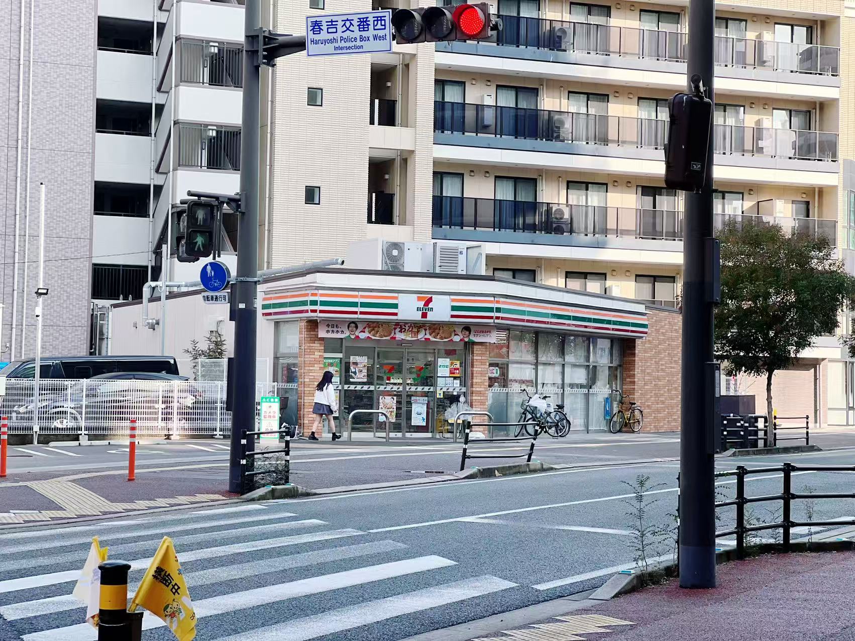 アーバイハイツ渡辺通A棟202号室 33