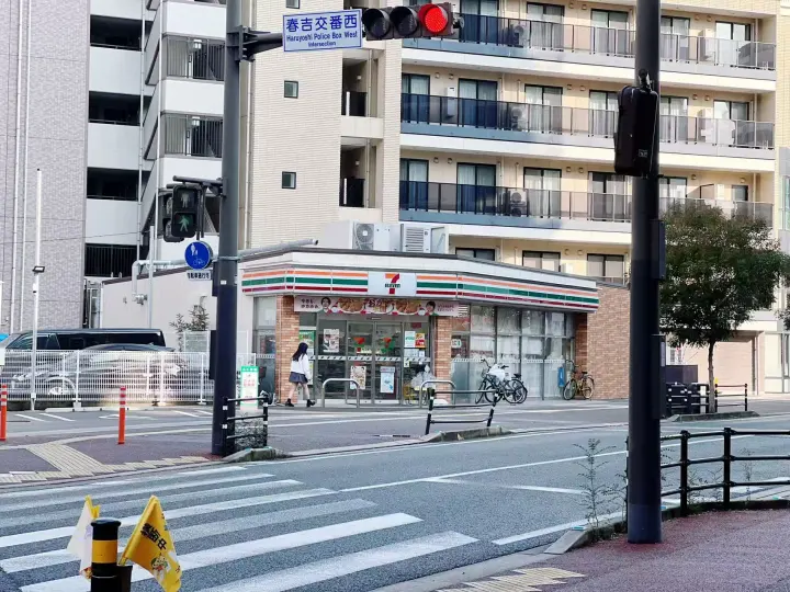 アーバイハイツ渡辺通A棟202号室 33
