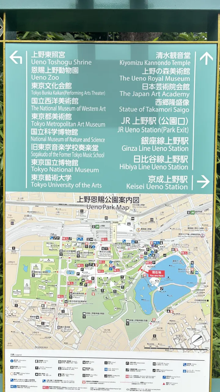 UENO SAKURA INN - Gallery Image-11