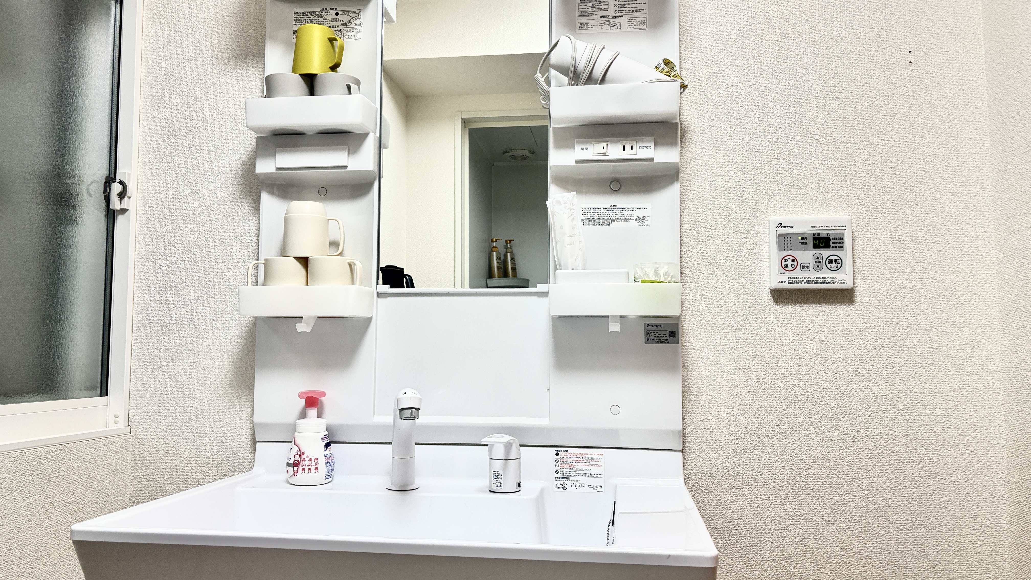 UENO SAKURA INN room number 201-18