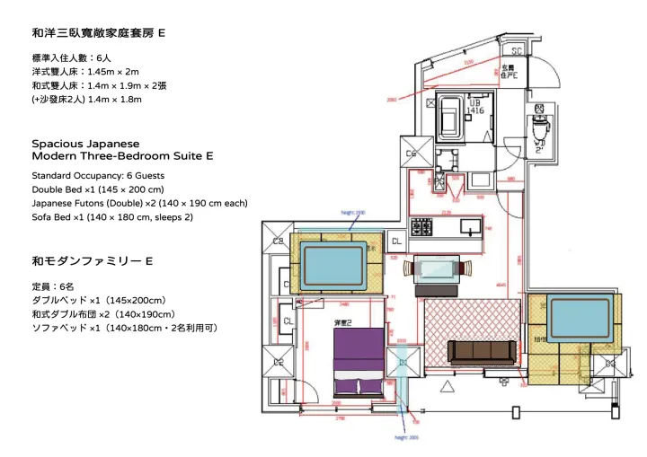 Spacious Japanese-Modern Three-Bedroom Suite (TypeE)-2