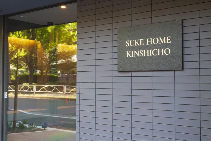 SUKE HOME KINSHICHO 0