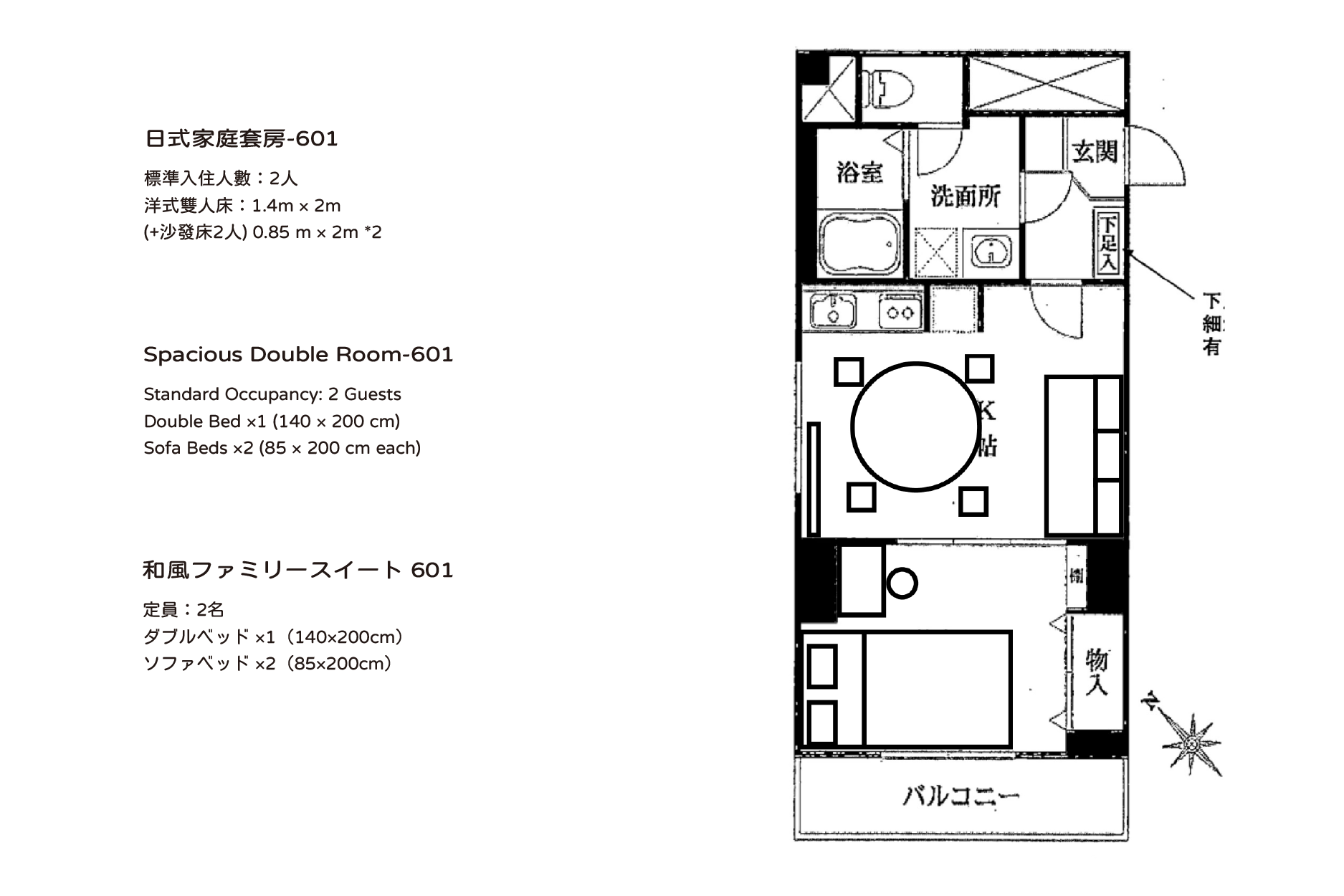 (601) Spacious Double Room for 2–4 Guests 1