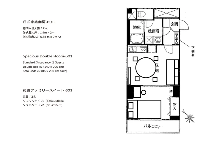(601) Spacious Double Room for 2–4 Guests 1