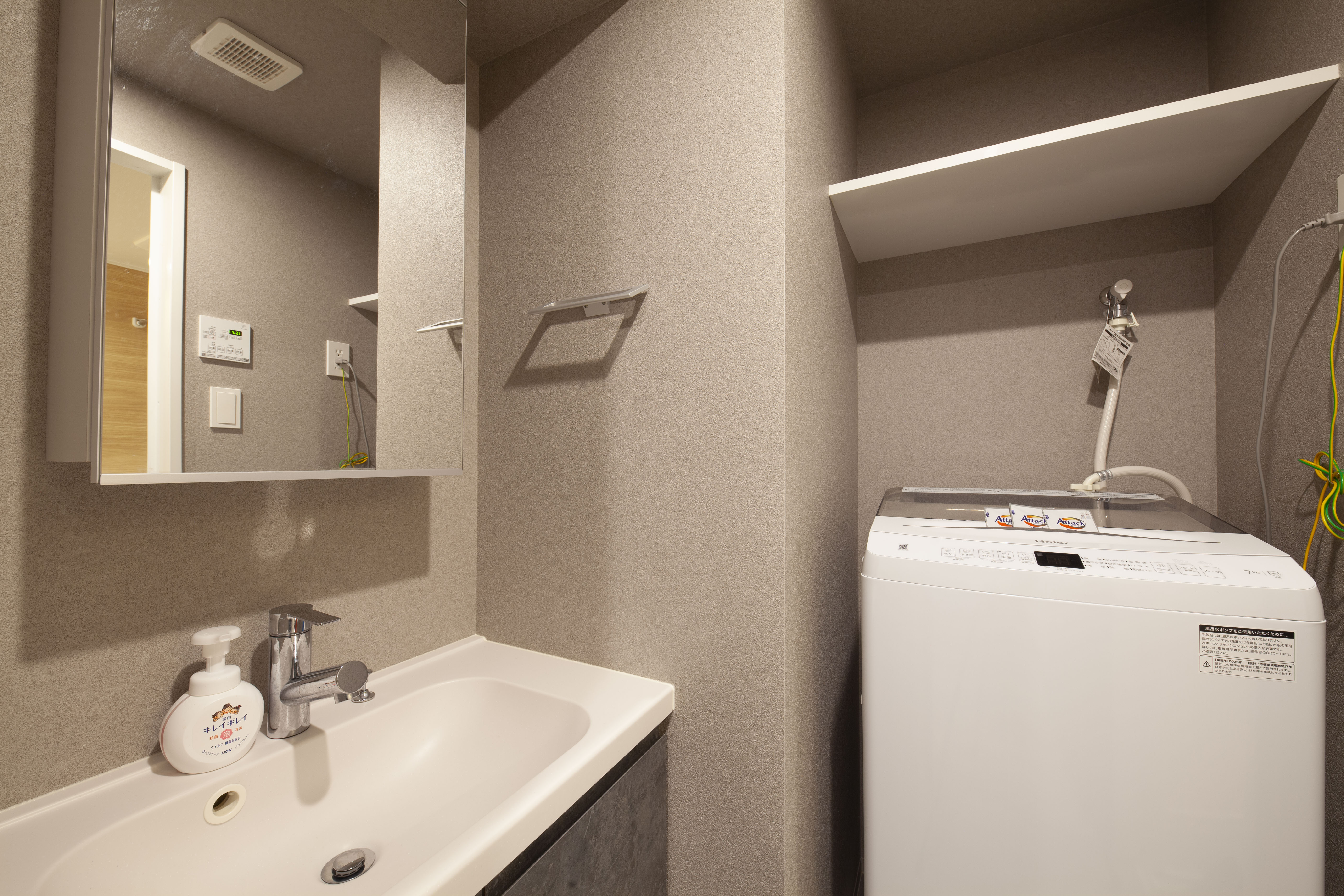 Spacious Japanese-Modern Suite (TypeA) 16