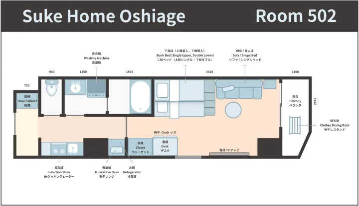 Family Bunk Bed Room (502)-2