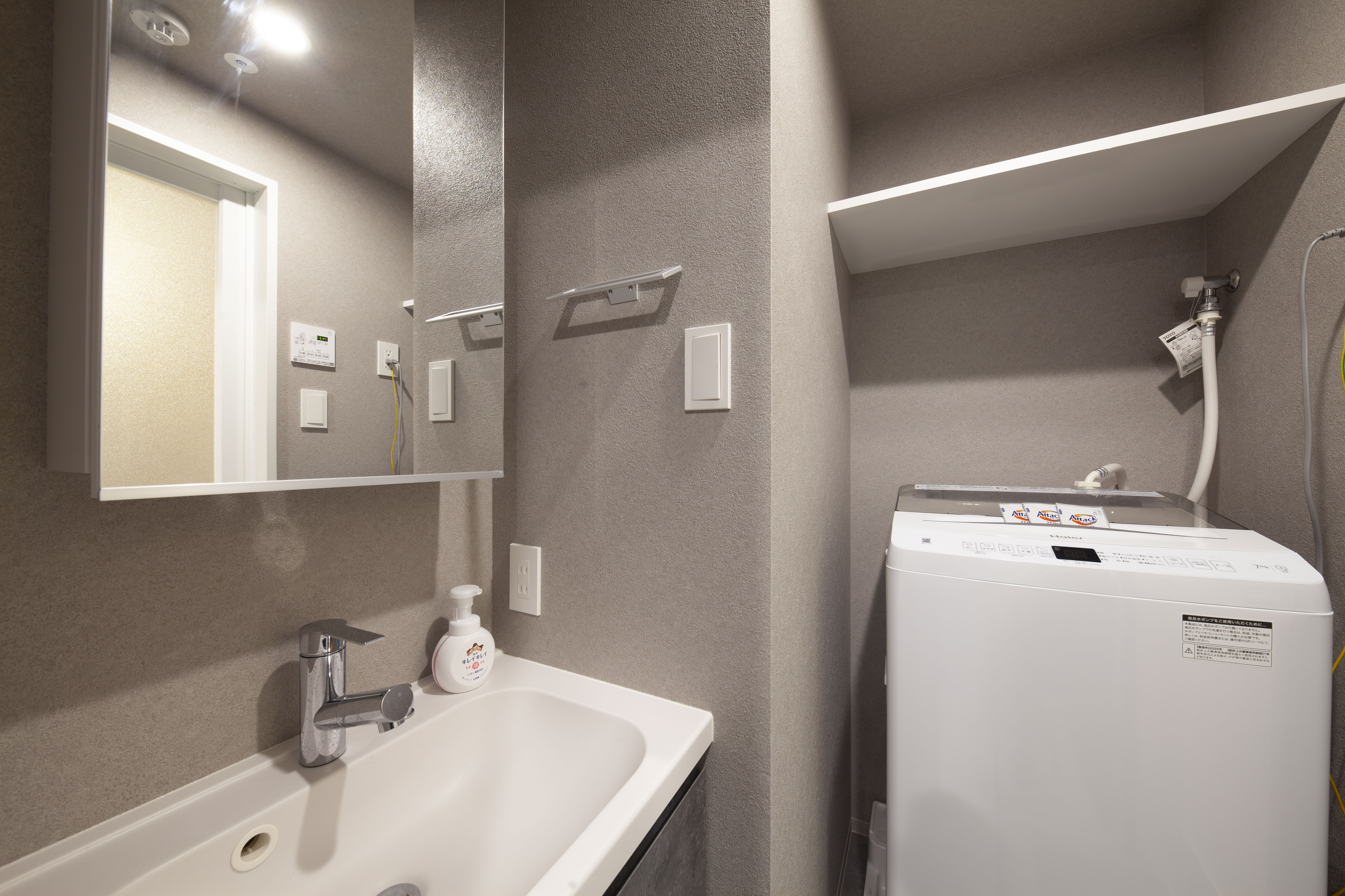 Cozy Compact Room (TypeB) 10