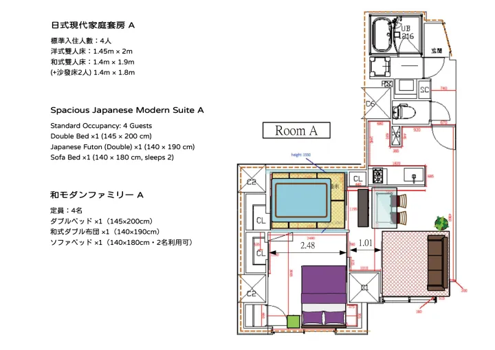 Spacious Japanese-Modern Suite (TypeA)-2