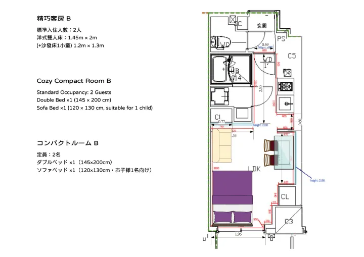 Cozy Compact Room (TypeB)-2
