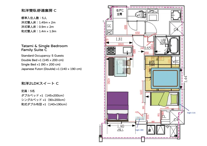 Tatami & Single Bedroom Family Suite (TypeC)-2