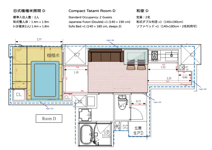 Compact Tatami Room (TypeD)-2
