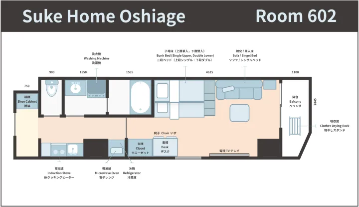 Family Bunk Bed Room (602)-2