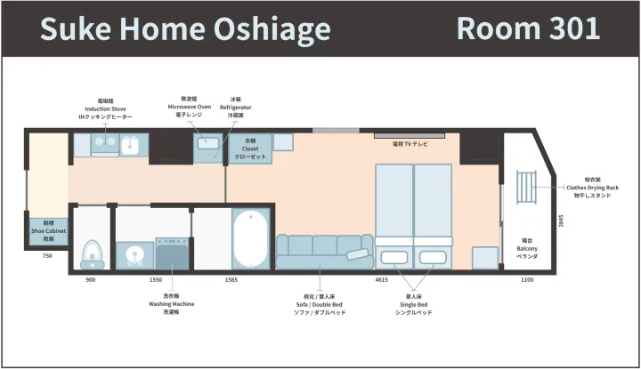 Compact Family Room (301)-2