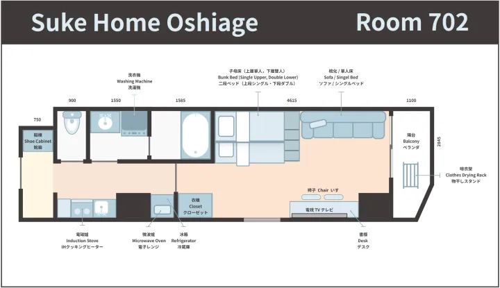 Bunk Bed Room (702)-2