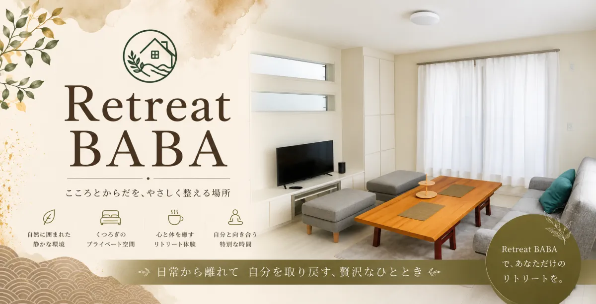 Retreat BABA 0
